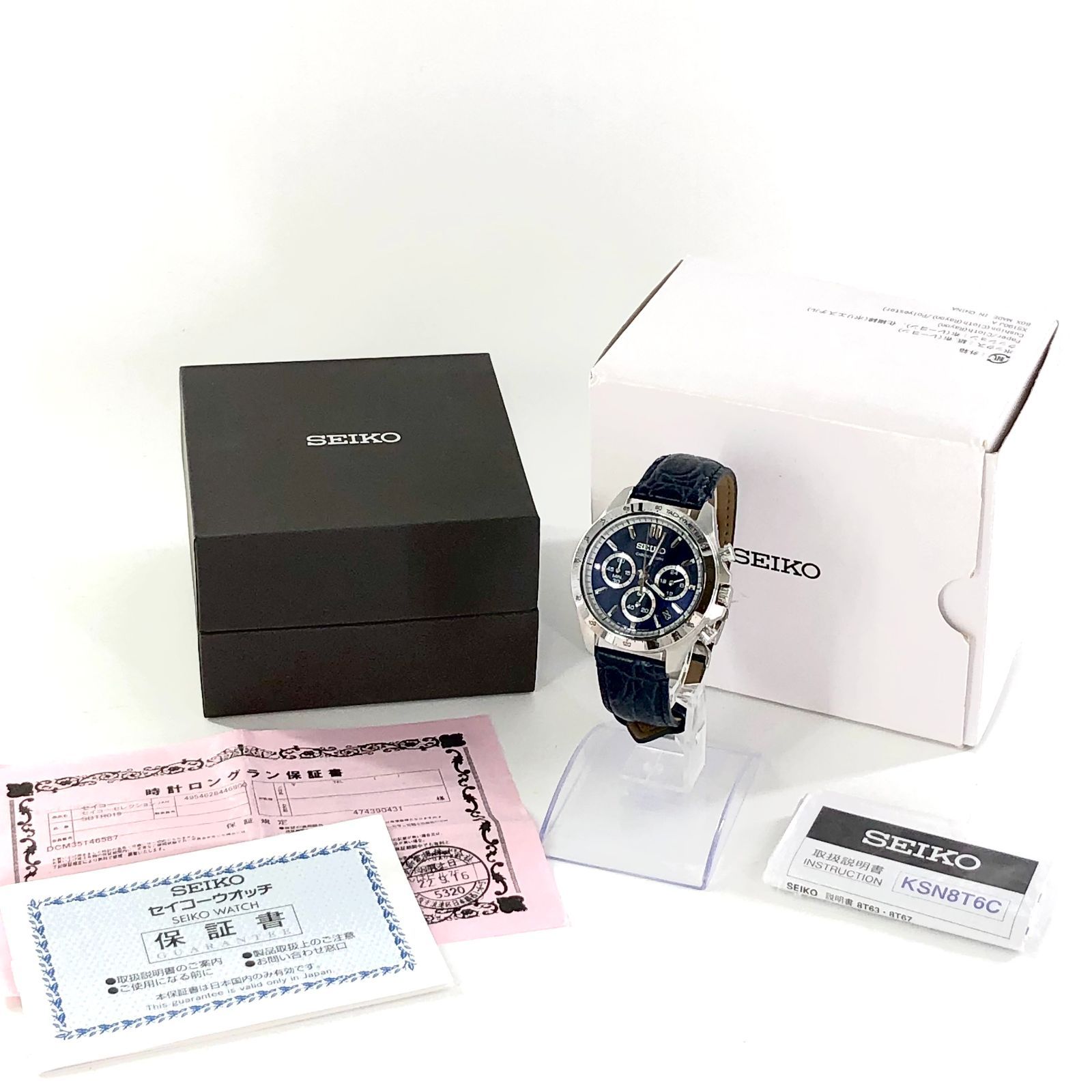 セイコー　SEIKO 8T63-00D0 時間動作確認済/稼動品 SEIKO セイコー 腕時計 メンズ クロノグラフ 8T63-00D0 クォーツ