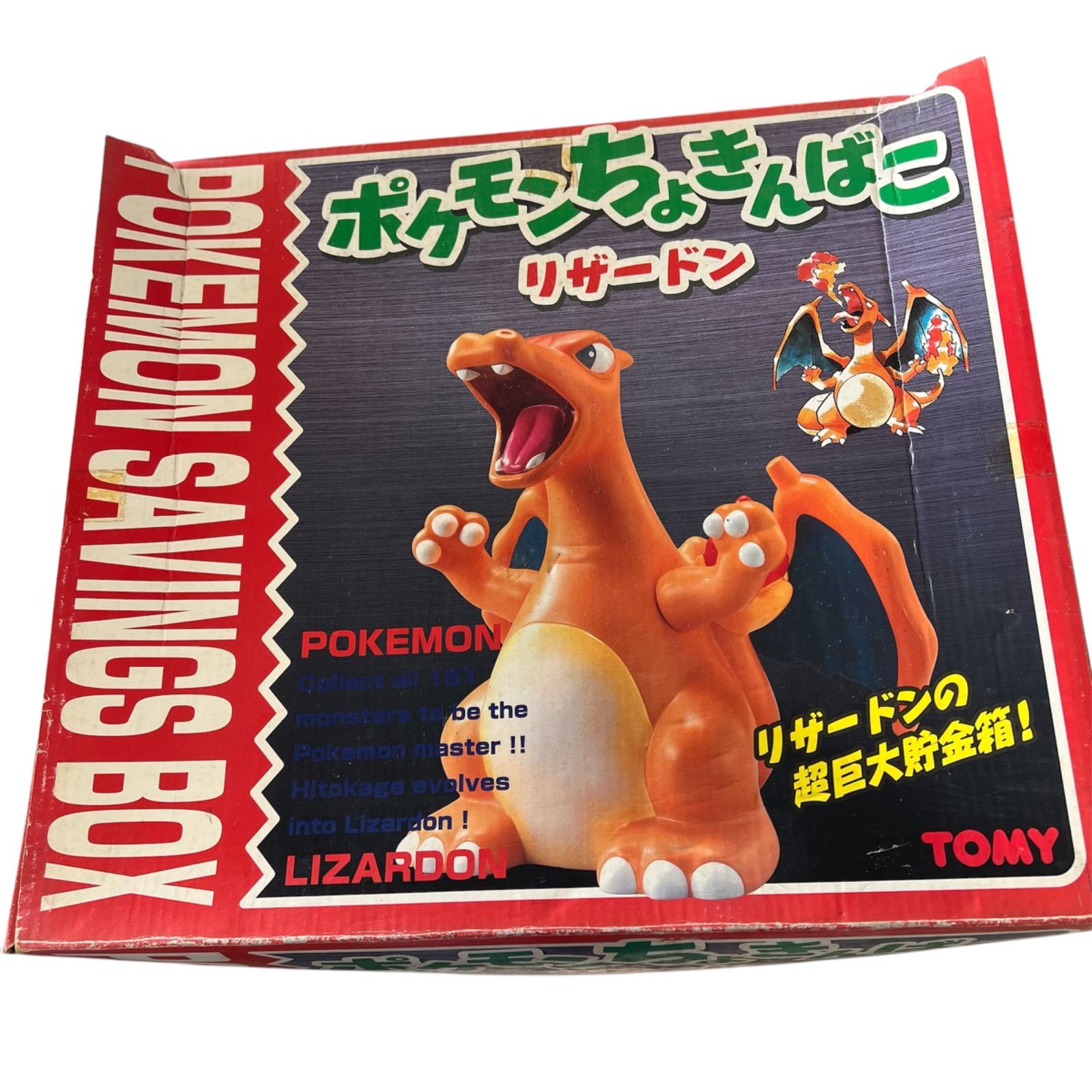 ポケモン リザードン 貯金箱 ポケモン リザードン 貯金箱 - メルカリ