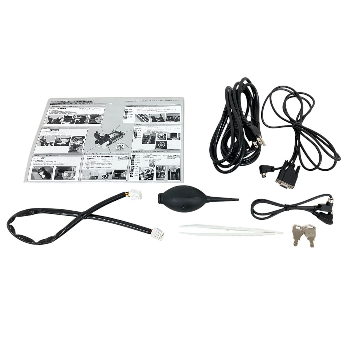 富士電機 FUJI ELECTRIC 自動 釣銭機 ECS-777 CSB-777-X 業務用