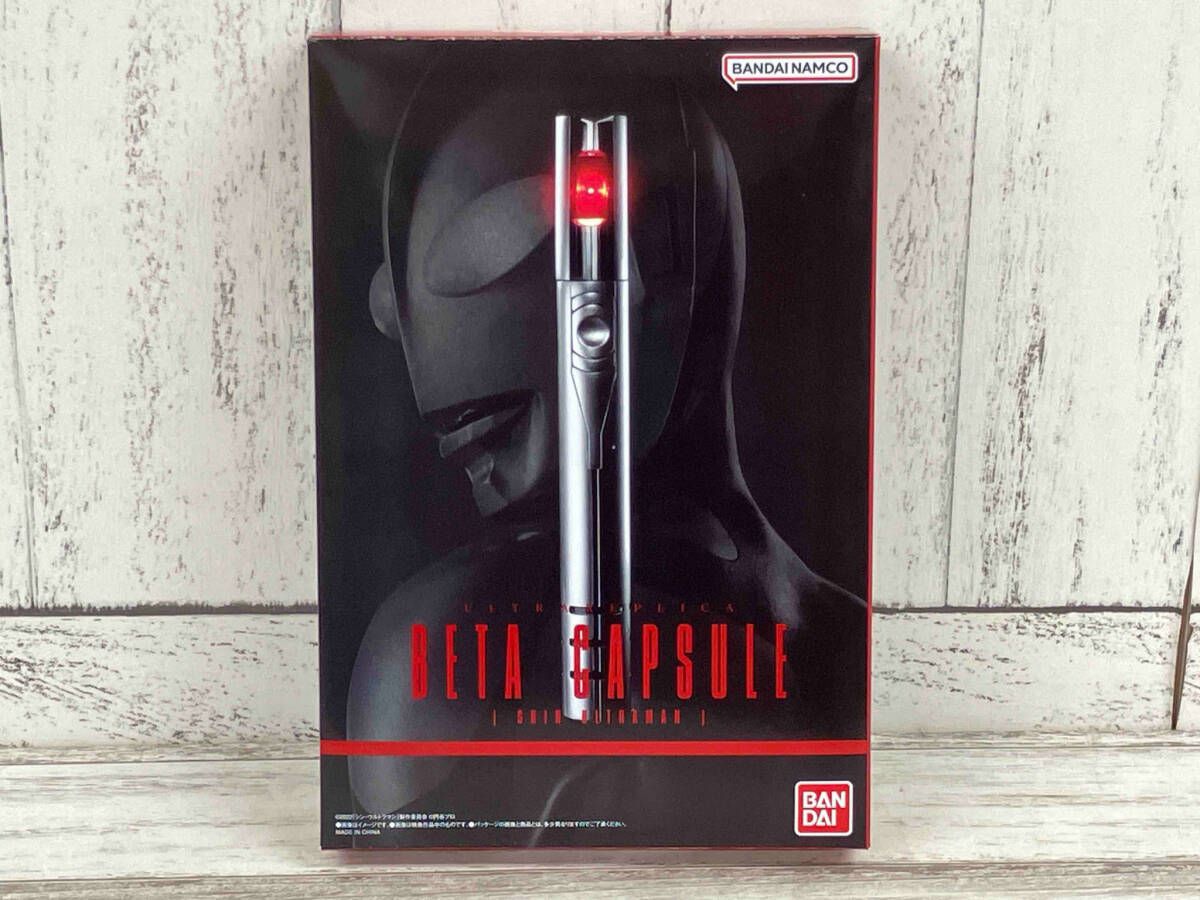 新品 未開封 ウルトラレプリカ シン・ウルトラマン ベーターカプセル 