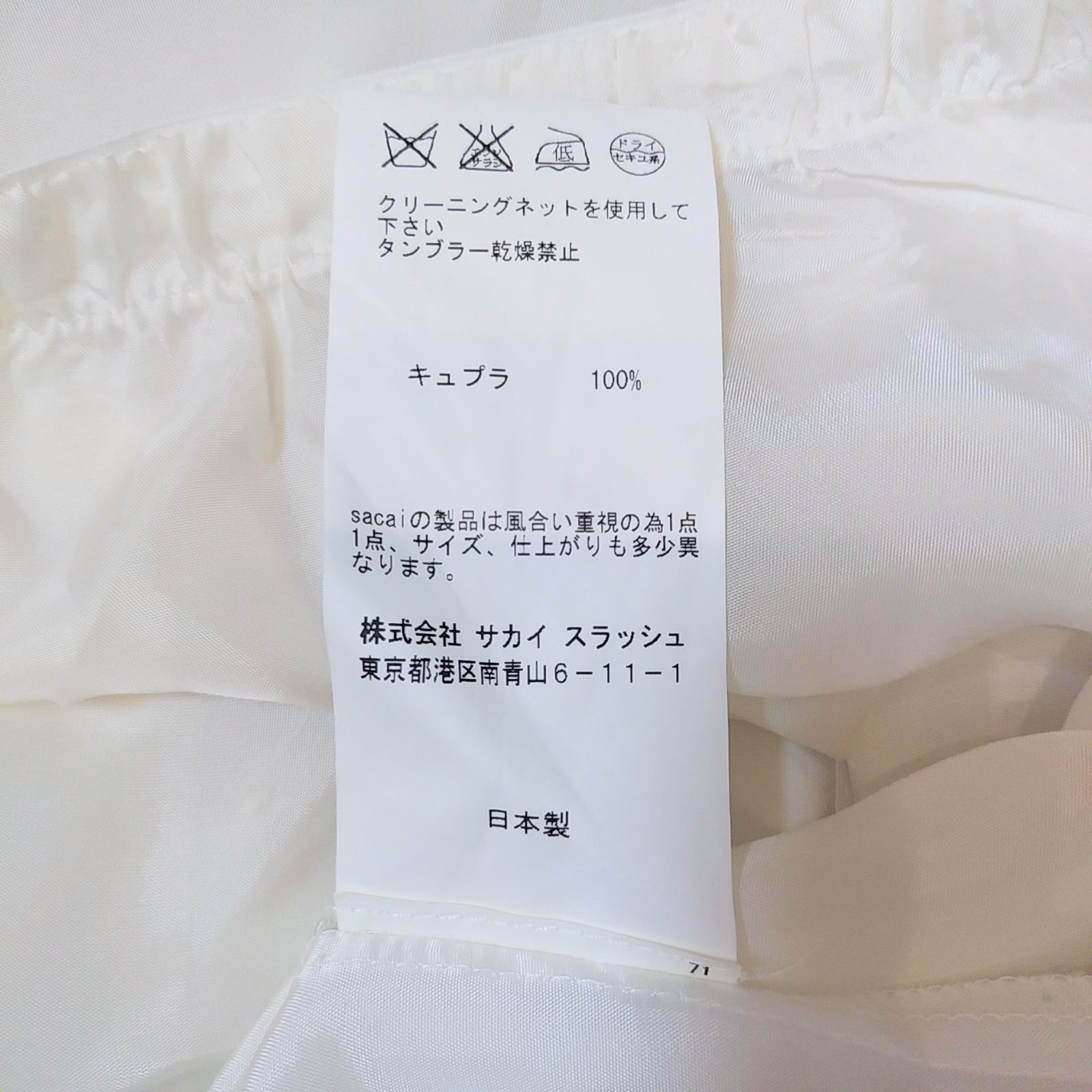 アシンメトリープリーツスカート シフォン素材