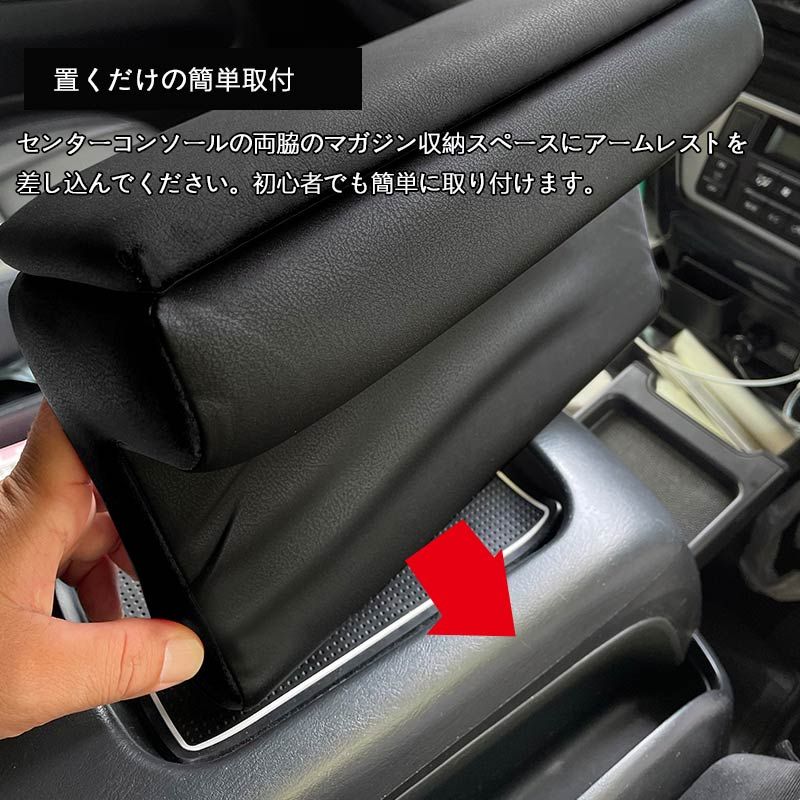 USBポート2口＆シガーソケット 小物収納