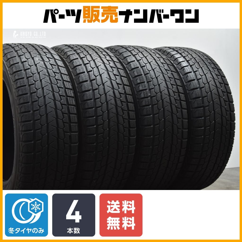 G075 265/60R18 ４本