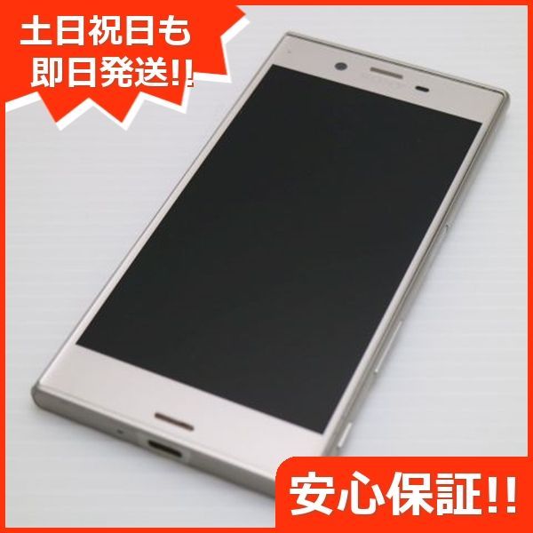 超美品 SO-05K Xperia XZ2 Compact ホワイト スマホ 即日発送 スマホ 白ロム 中古 DoCoMo SONY あすつく 細  土日祝発送OK Android | 買い誠実