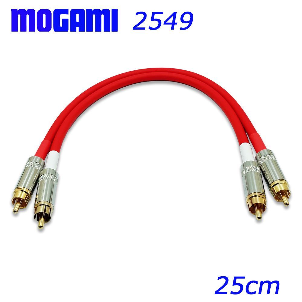 MOGAMI 2549 XLRケーブル 2m 8本セット アナログケーブル （モガミ・mogami2549）- プロケーブル