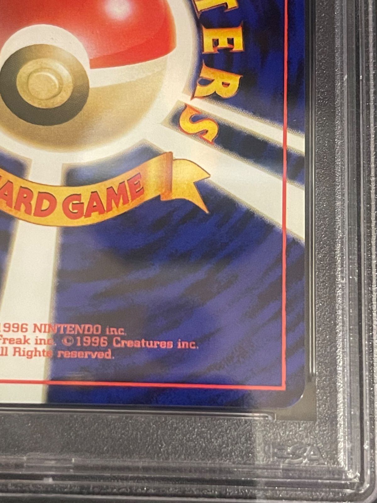 ミュウ PSA9 旧裏 化石の秘密 ワンオーナー品 ミュウ PSA9 旧裏 化石の秘密 ワンオーナー品 - メルカリ