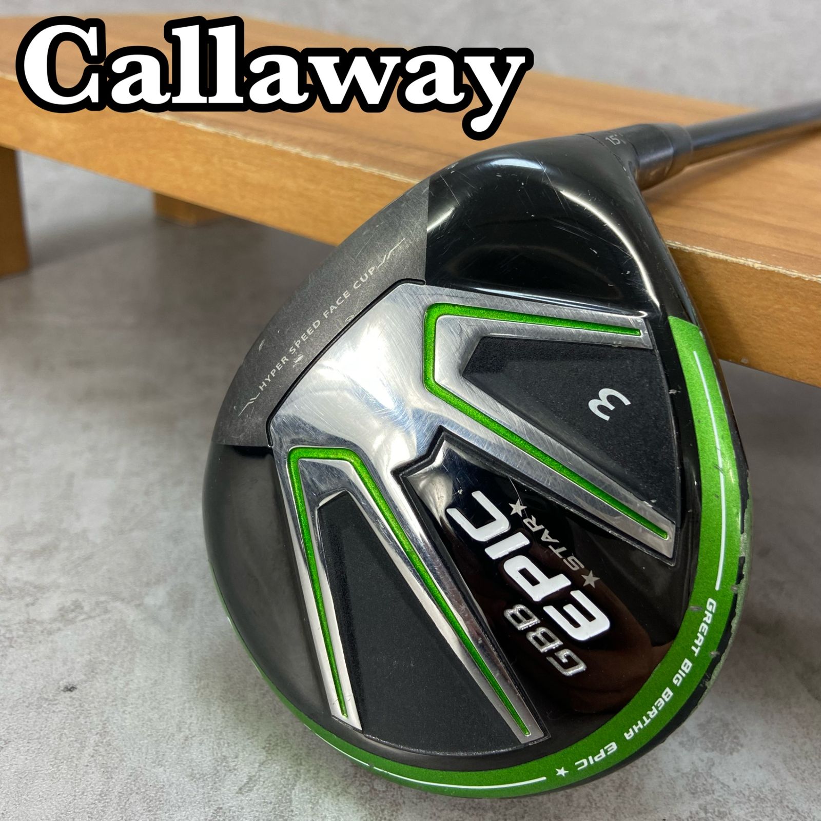 Callaway - Callaway　キャロウェイ　GBB　EPIC　STAR　エピック　スター　メンズゴルフ3W　カーボン　R　15°　右利き用　Spoon　スプーン Callaway キャロウェイ GBB EPIC STAR エピック スター メンズ