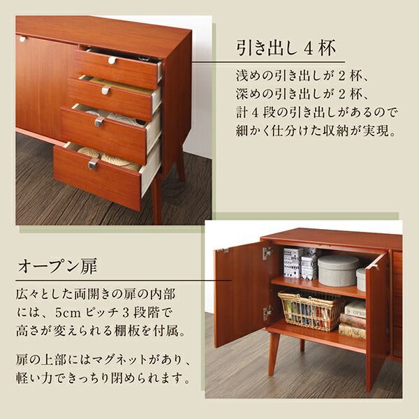 テレビ台