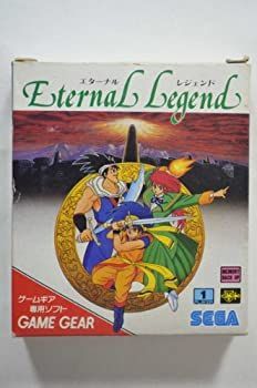 永遠様 サプリメント 【】エターナルレジェンド永遠の伝説 【ゲームギア】