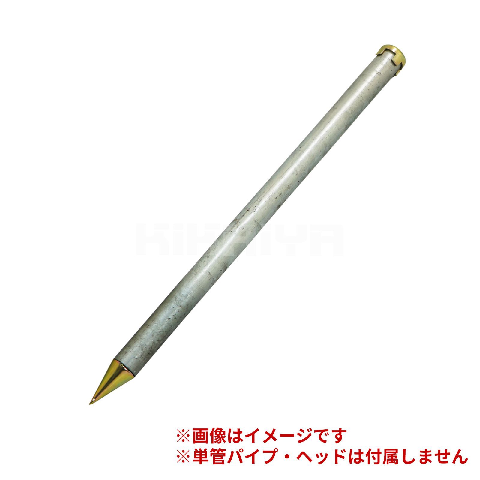 KIKAIYA