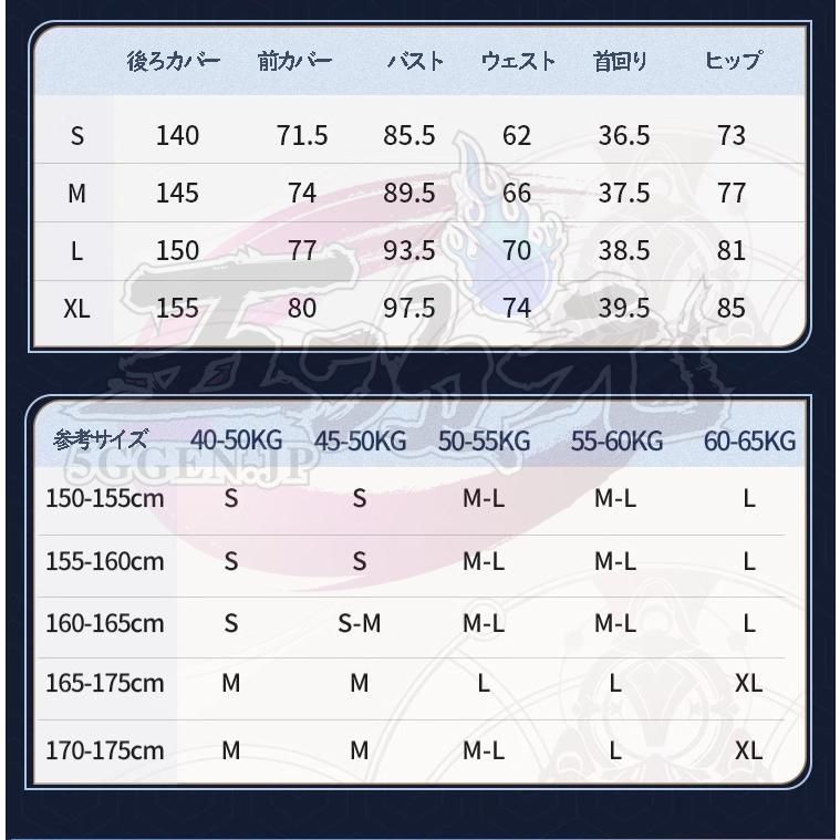 追加可 BJ0923ML04