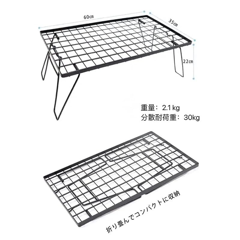 OUTDOORSHIN フィールドラック オルテガ柄 天然木製天板 マルチラック 収納ラック キャンプ アウトドアテーブル 折りたたみ テーブル 黒メッキスチール製 収納ケース付き