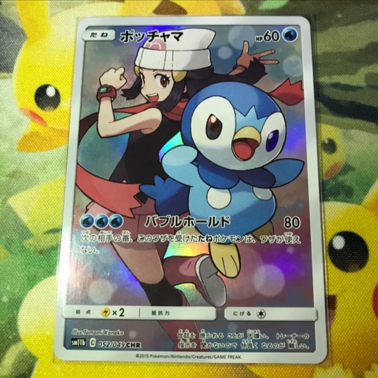 ポッチャマ　CHR ポッチャマCHR