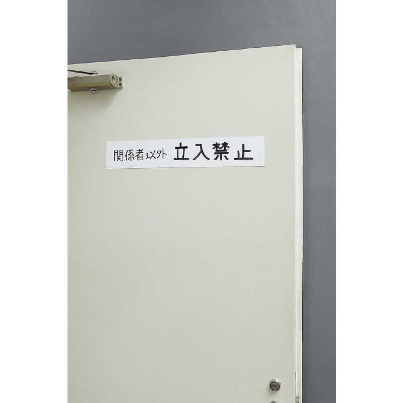 未開梱 コクヨ マグネットシート ロール 100mm マク-R300W 白 マクR300W