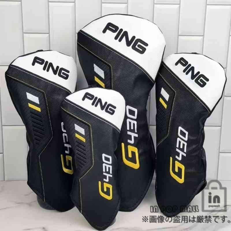 PING Golf ピンゴルフ ゴルフ ヘッドカバー 4点セット 1+3+5+UT ホワイト+ブラック 大人気 ゴルフクラブ アクセサリー 保護