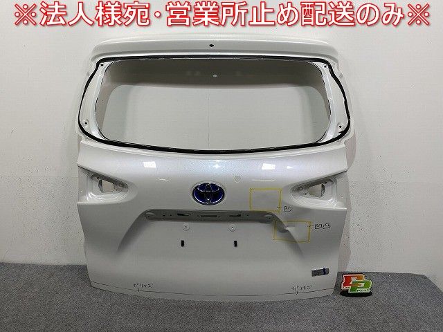 シエンタ G クエロ 170系 NSP170G NCP175G NHP170G 純正 リアゲート バックドア リアハッチ ホワイトパールクリスタルシャイン 144870