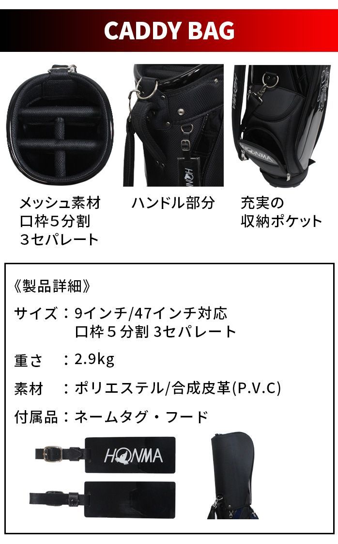 本間 ゴルフ HONMA D1 クラブセット 10本セット キャディバッグ 付き