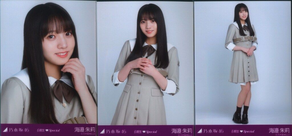 乃木坂46 生写真 海邉朱莉 浴衣 5種コンプ全国ツアー2025 乃木坂