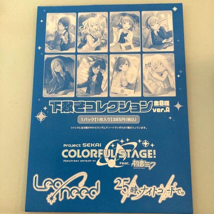 プロセカ プロジェクトセカイ 星乃一歌 ミニ色紙 下敷き プロセカ ミニ色紙 星乃一歌 プロセカ 感謝祭 ミニ色紙コレクションB