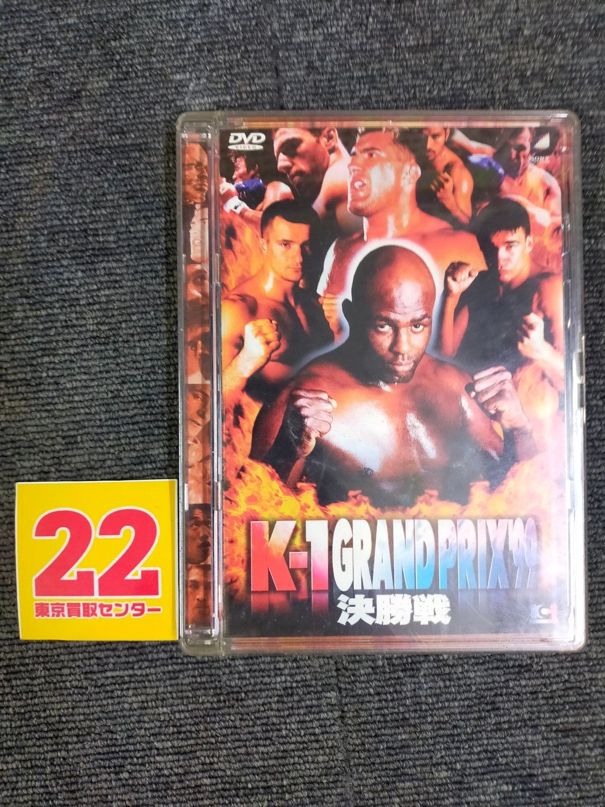 K-1 GRAND PRIX'99 決勝戦 12.5 東京ドーム [DVD