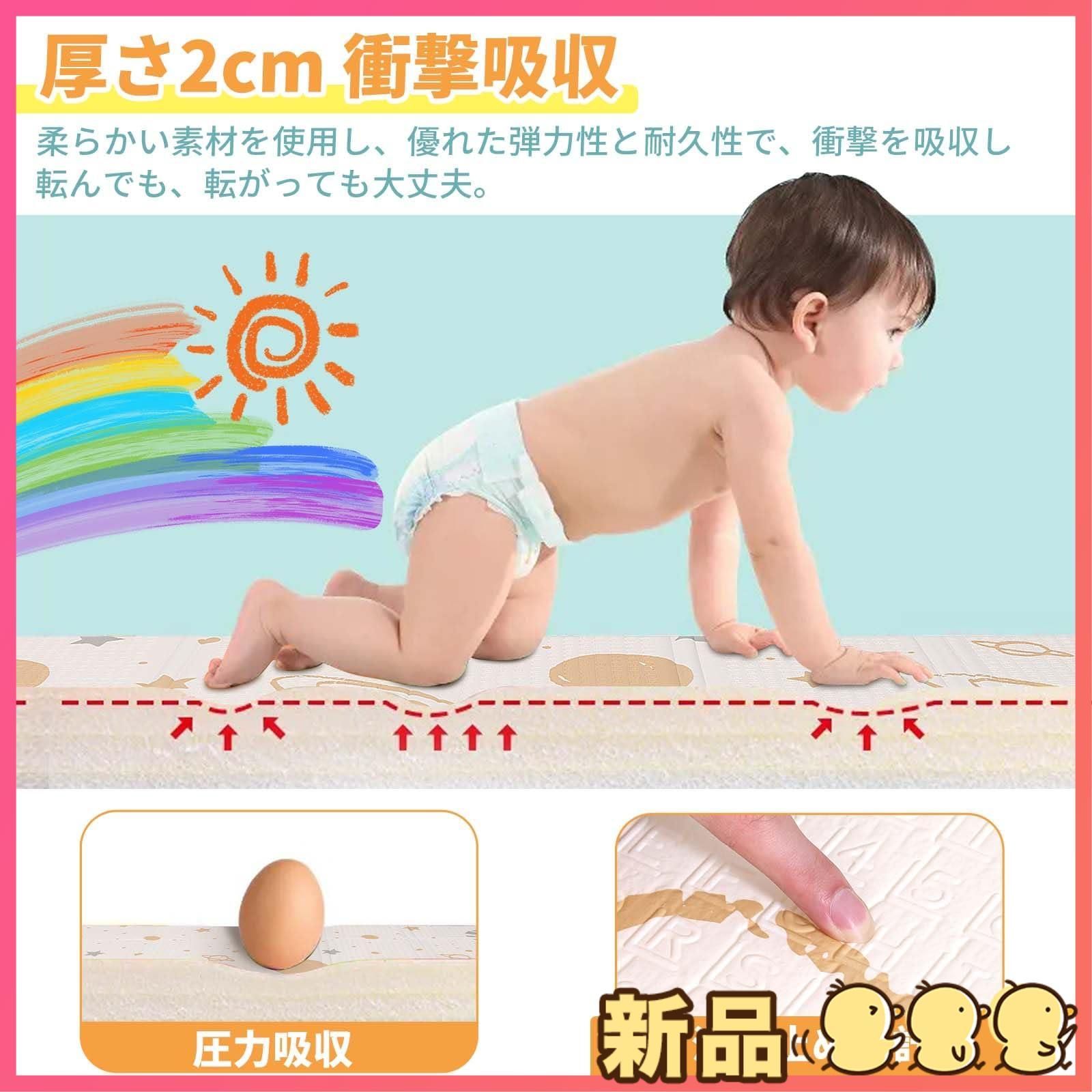 ☆新品☆プレイマット-Artake 赤ちゃん プレイマット 収納しやすい 