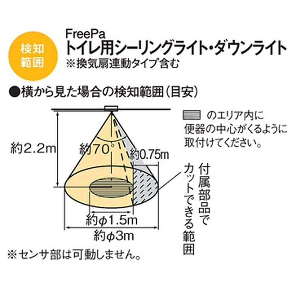 Panasonic LEDダウンシーリング60形拡散温白色LGBC58064LE1
