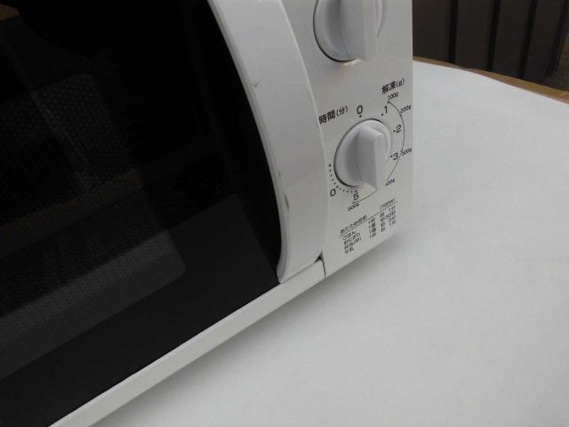 電子レンジ ユアサプライムス RE-K7016V コーナン 2022年式 〇M13