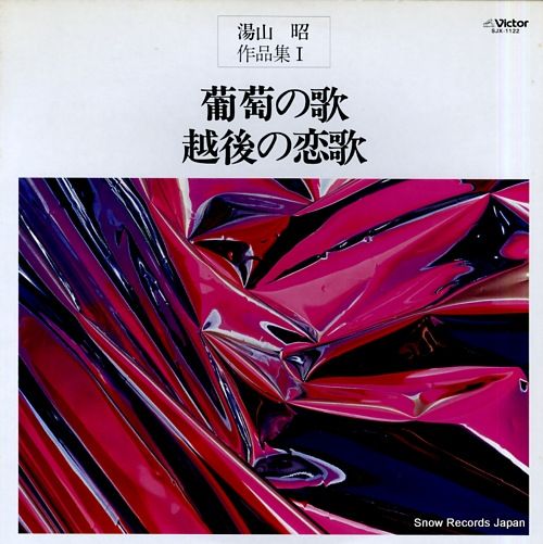 昔の洋楽レコード 洋楽レコード Basco the beat is over WRRB - メルカリ