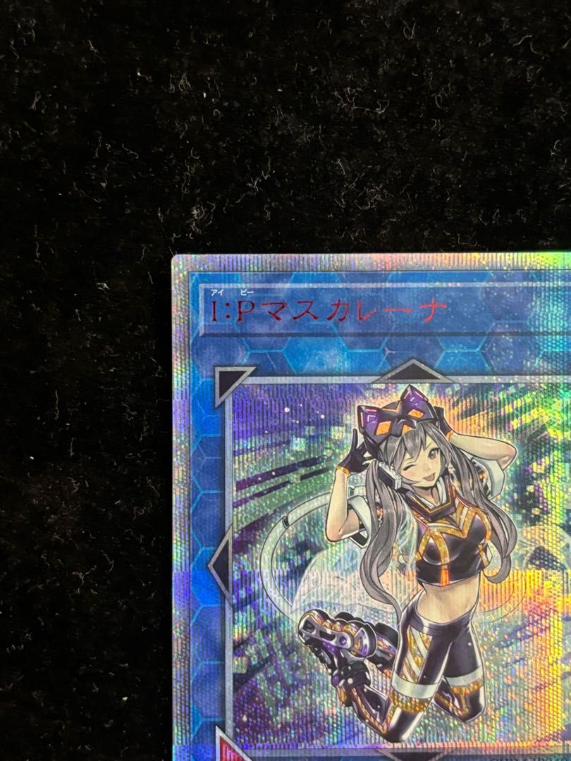 I：Pマスカレーナ 20thシークレットレア JP049 - メルカリ