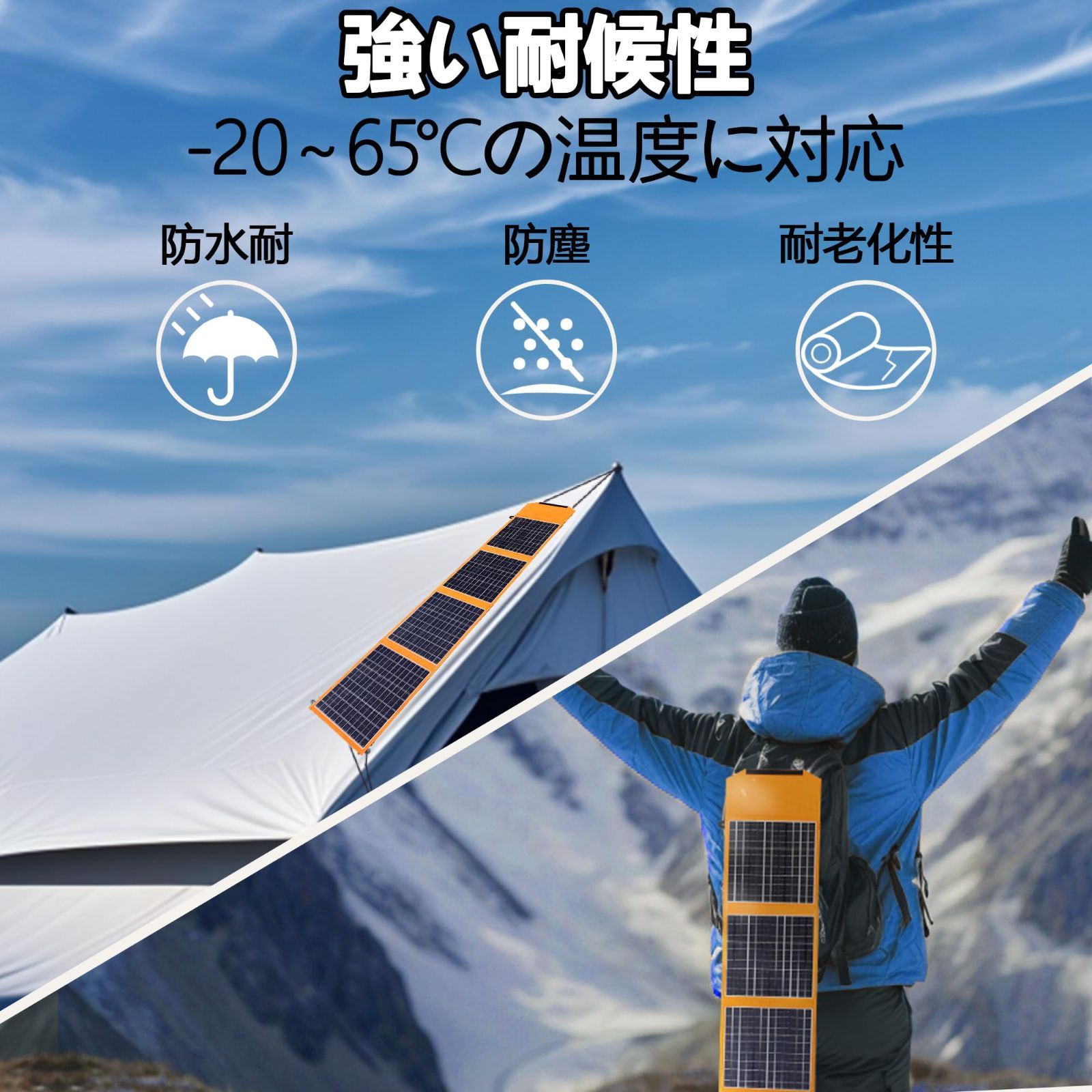 18V 太陽光