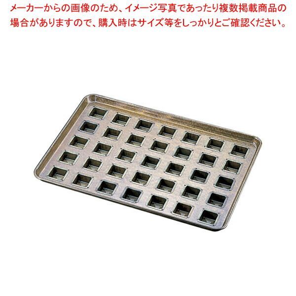 シリコン加工 ミナード型天板 35ヶ取