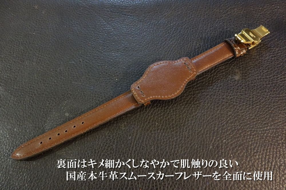 ◆台座付 D-Buckle