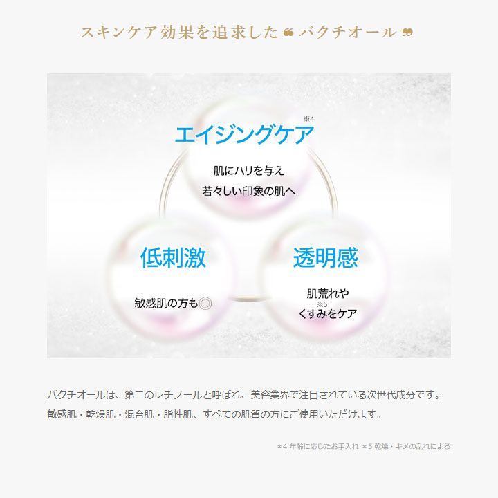 ルジュ プレジールクリーム ル・ジュ ヒト幹細胞 エクソソーム