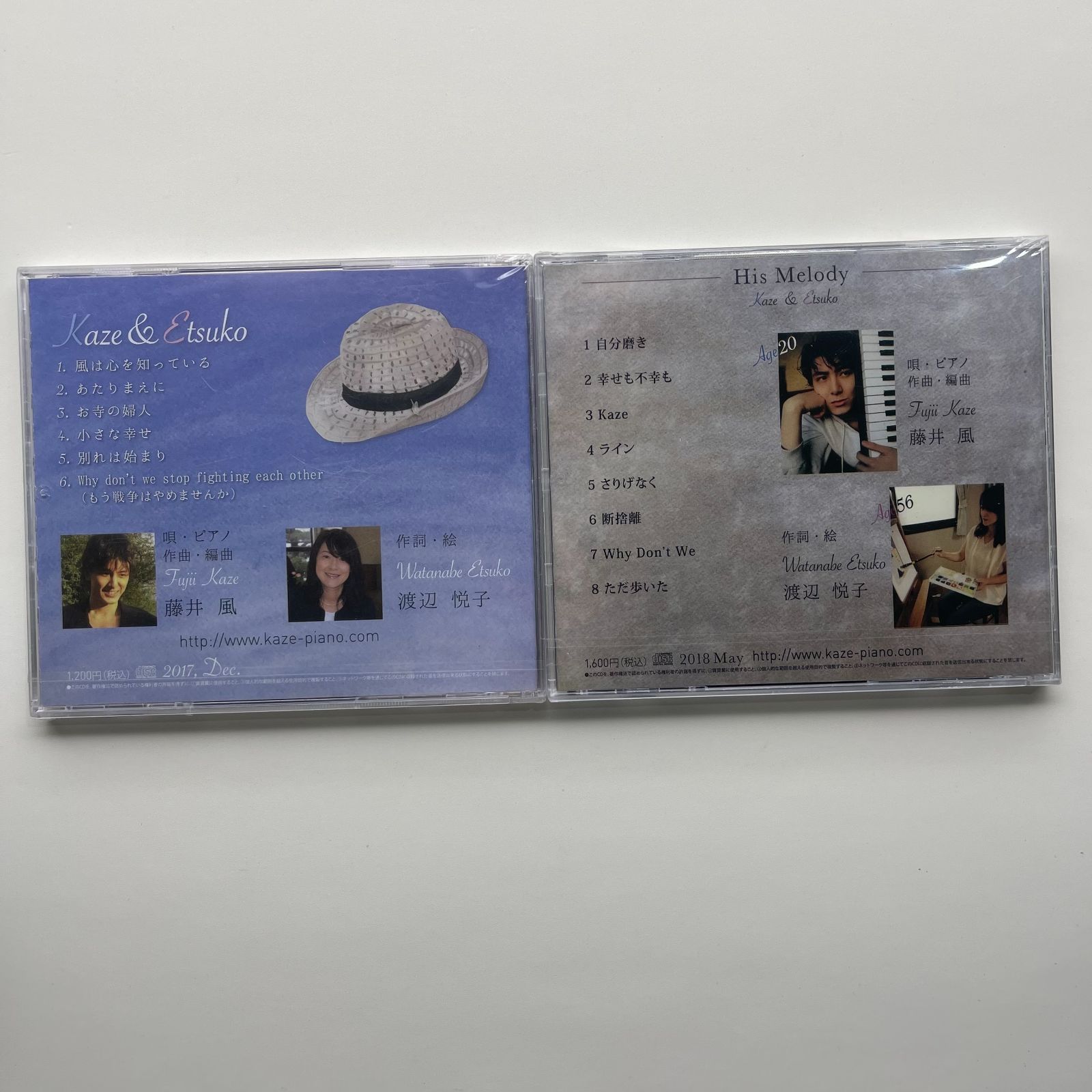 藤井風インディーズCD His Melody Kaze & Etsuko 廃盤 - メルカリ