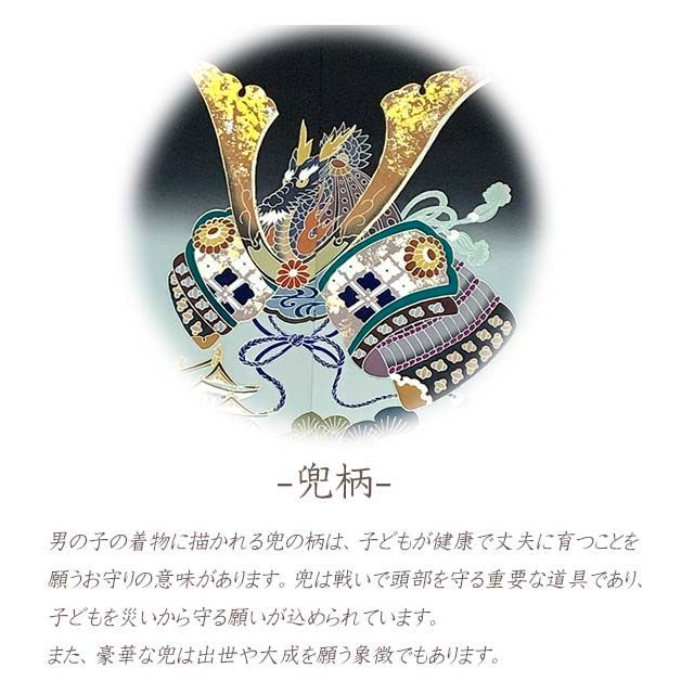 七五三 5歳男の子