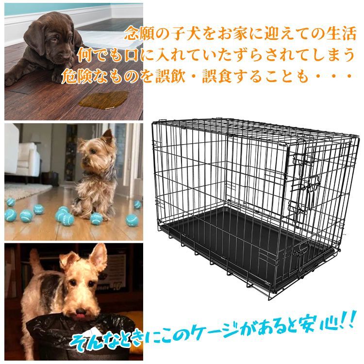 ホワイト 脱走防止