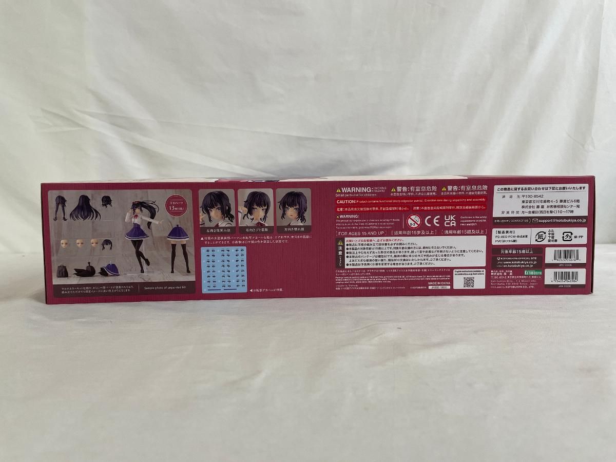 1 10 佐伯 リツカ 聖アイリス女学園高等部 冬服ドリーミングスタイル スノーホワイト