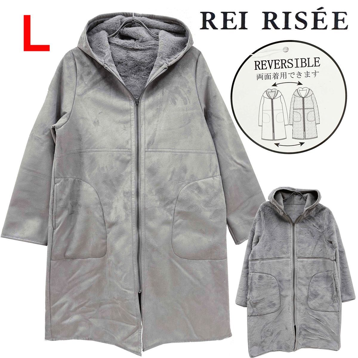 新品 L ☆ コストコ REI RISEE レディース リバーシブル エコムートン 
