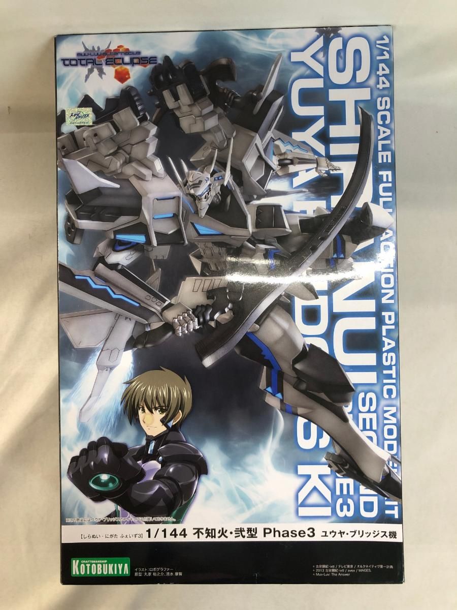 ブリーチ 技術開発局 ４８４枚 ブリーチ 技術開発局 484枚 List of Japanese Bleach