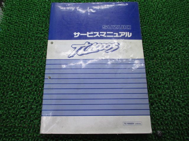 TL1000S サービスマニュアル スズキ 正規 バイク 整備書 配線図有り TL1000SV VT51A aS 車検 整備情報 【中古】 58