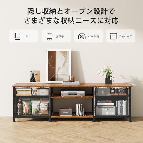 大 ローボード 収納テレビ台 テレビラック 47インチまで対応 テレビボード 板は調節 テレビ台 幅110×奥行30×高さ38.5cm YeTom ビンテージ
