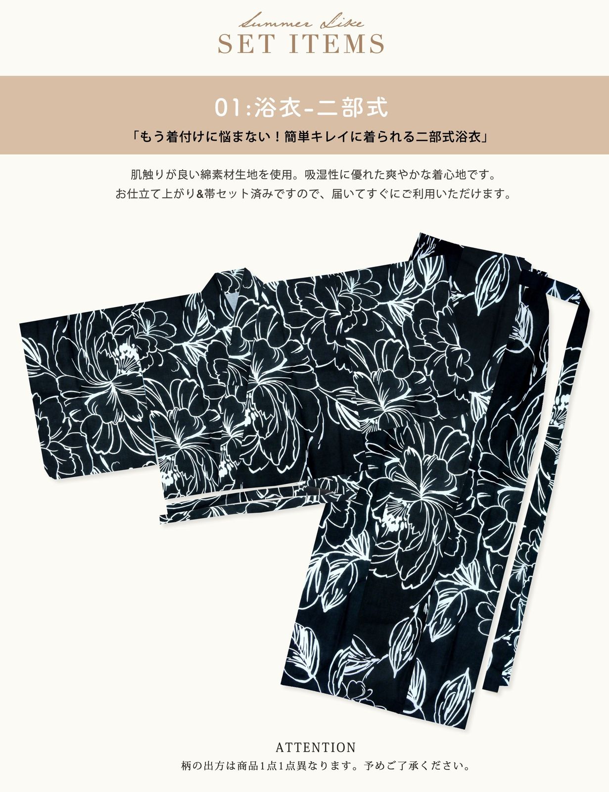 しわ兵児帯 レディース