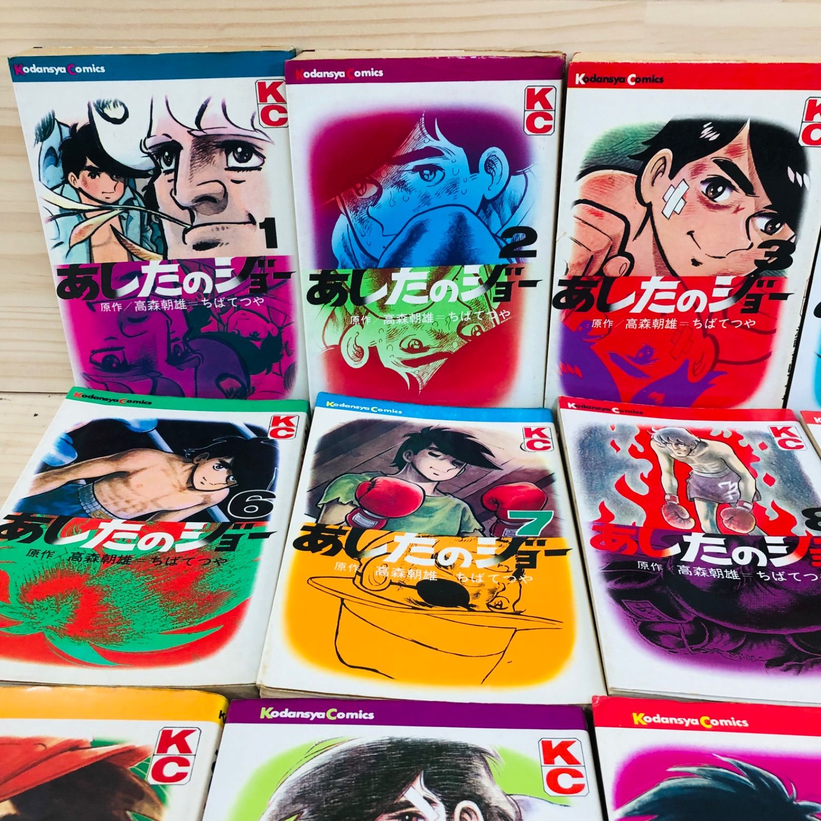 AJ41833 全巻セット あしたのジョー ちばてつや - メルカリ