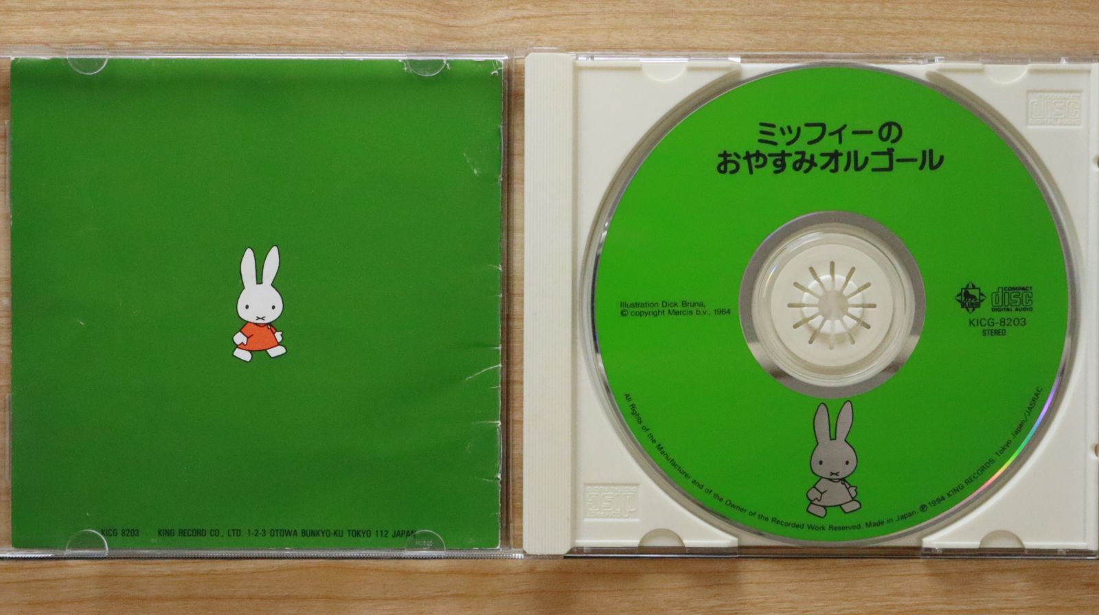 国内盤CD☆オルゴール/Orgel□ ミッフィーのおやすみオルゴール