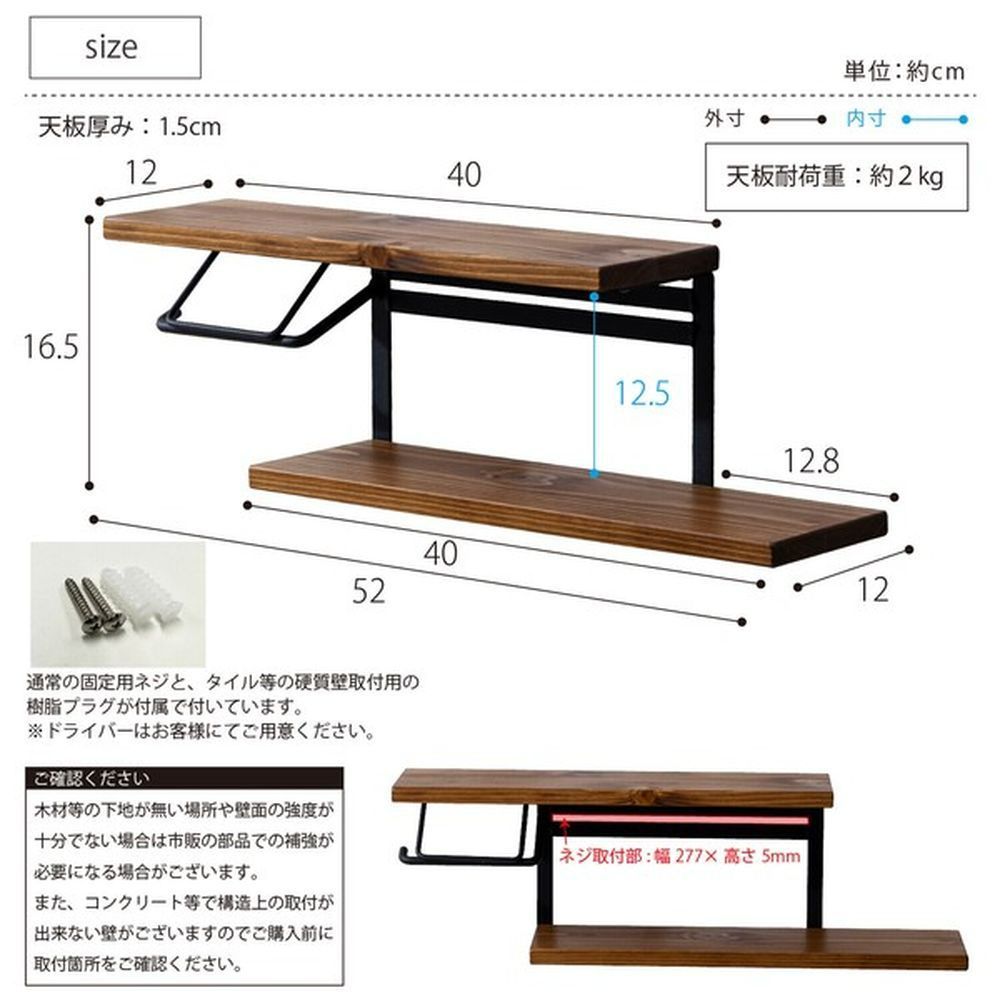 ヴィンテージ風