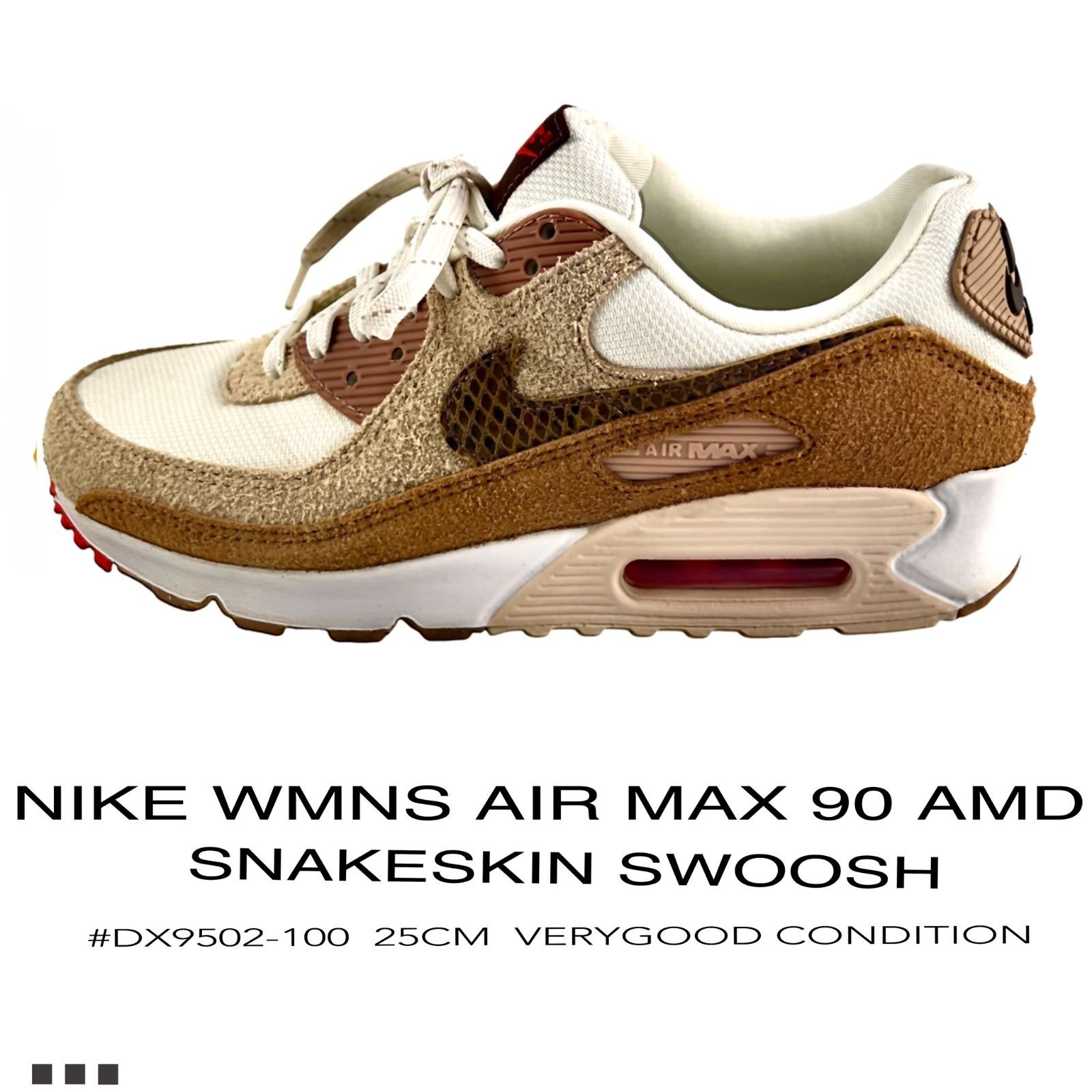 NIKE WOMEN`S AIR MAX 90 AMD SNAKESKIN SWOOSH ナイキ ウィメンズ 