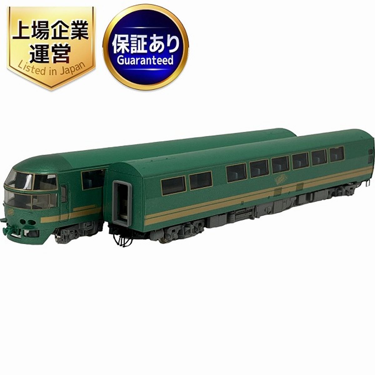 TOMIX 92312 JR キハ71系 特急ディーゼルカー ゆふいんの森 I世 登場時 3両セット 鉄道模型 中古 O9073373 - メルカリ