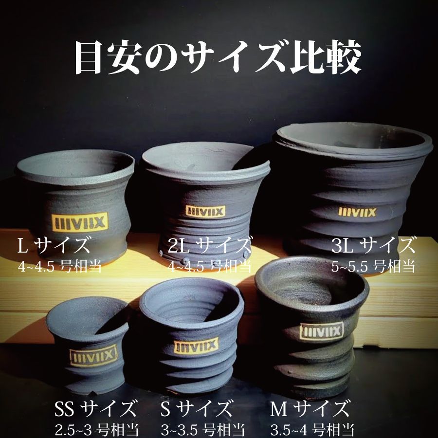 《プロトタイプ》 Mサイズ  ブラック＆ブルー 【PT-M_0509】 IIIVIIX イーヴィックス 陶器鉢 植木鉢 観葉植物 多肉植物 アガベ 塊根植物 グラキリス 亀甲竜 エケベリア ハオルチア