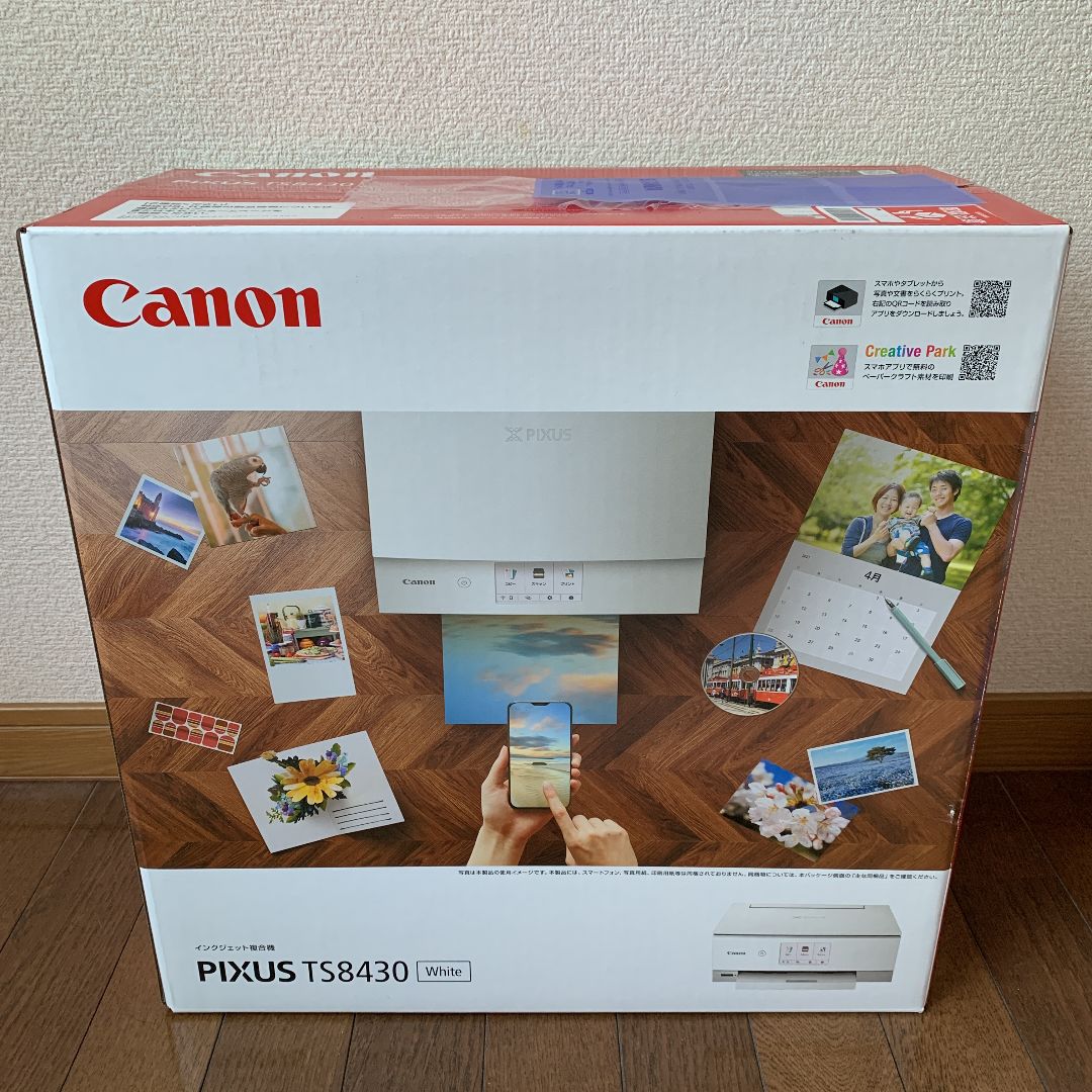 Canon PIXUS TS8430WH ホワイト - 長崎県のその他
