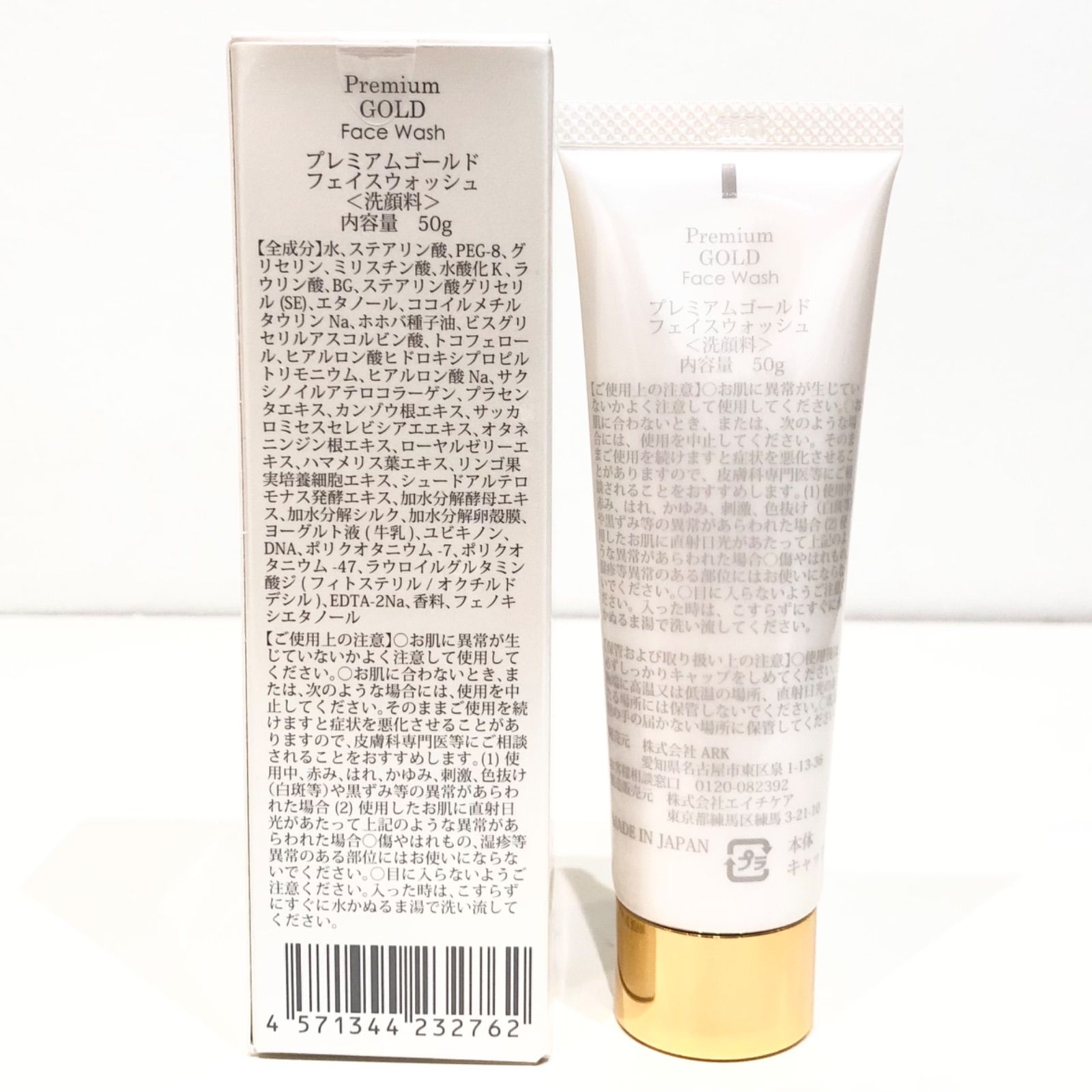 1001727【未使用】 サンクチュアリ プレミアムゴールド フェイス